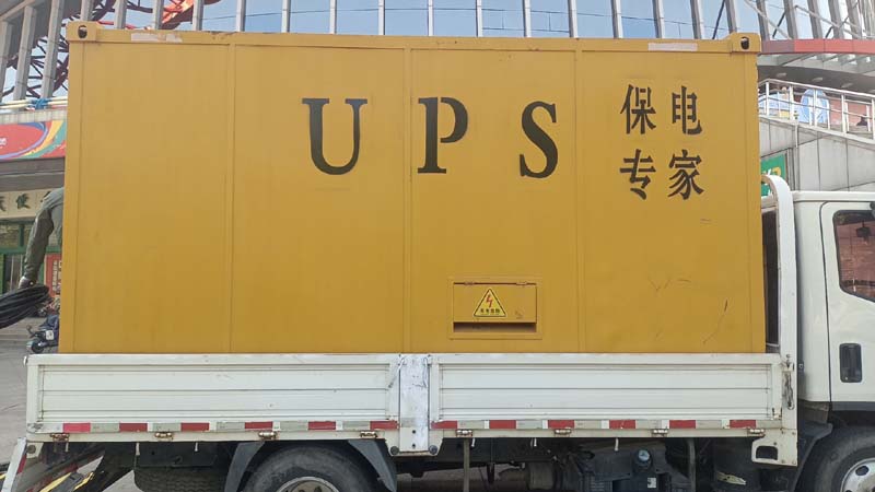 新村镇怎样判断柴油发电机组和UPS电源的配合工作是否正常?